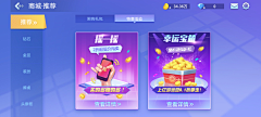 A股还钱采集到新gz