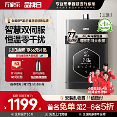 Raimondii采集到主图