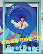 字节跳动 9周年 周边的搜索结果_百度图片搜索