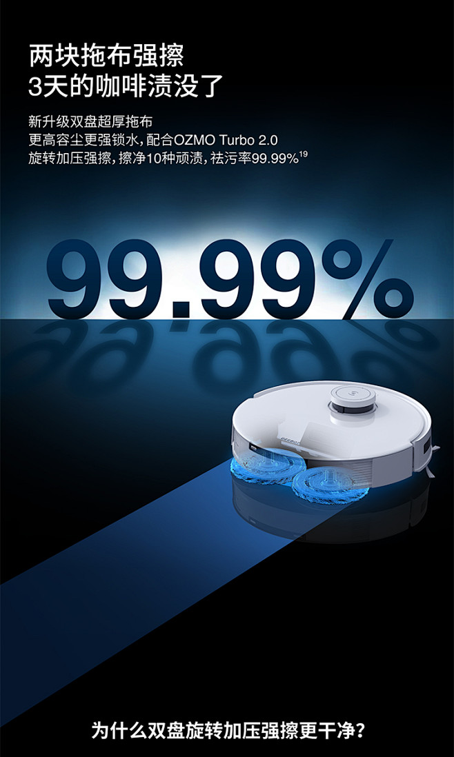 【新品】科沃斯T10家族扫地机器人智能家...