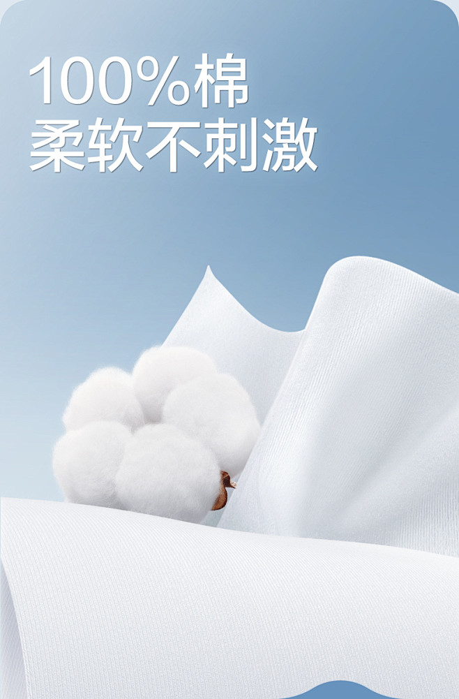 全棉时代压缩毛巾洗脸巾浴巾纯棉一次性便携...