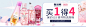 蔻斯汀/banner/洗护