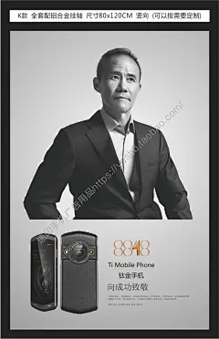 三星橱窗展示画挂画写真海报油画布广告画面橱窗吊画PVC画-淘宝网