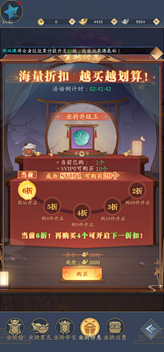 九寶采集到游戏截图1(竖版古风)