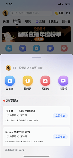 MY瑶瑶~采集到UI-弹窗、选择