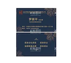 高档名片  - 源文件下载【酷图网】高档名片,地产,楼盘,中介,简洁,房产