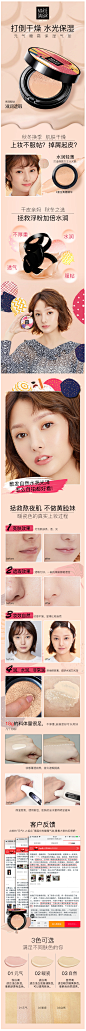 玛丽黛佳糖霜气垫bb霜保湿遮瑕提亮肤色持久水光裸妆补水正品-tmall.com天猫