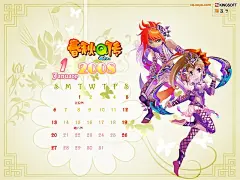 《春秋Q传Online》官方游戏壁纸桌面壁纸4