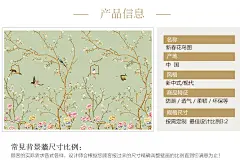 饰情画意中式花鸟壁纸卧室无缝壁画立体定制无纺布墙纸电视背景墙-淘宝网
