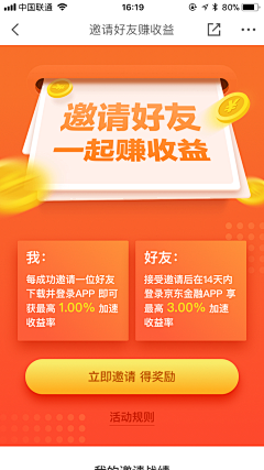 York629采集到活动页面
