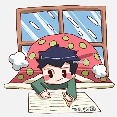 寒假培训人物和试卷图片大小2048x2048px 图片尺寸1.22 MB 来自PNG搜索网 pngss.com 免费免扣png素材下载！红色的被子#黄色的铅笔#卡通手绘#文具铅笔#学习的小男孩#