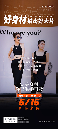 “矿”是奇才采集到减肥