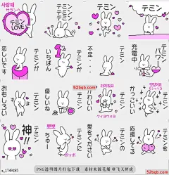 line贴图表情包给Taemin发送感情的名字贴纸|Name sticker to send feelings to Taemin 这是一个贴纸，可以寄给我最喜欢的Taemin，这是一只可爱的小兔子，|It is a sticker that can send to my favorite Taemin.It is a cute little rabbit.@飞天胖虎