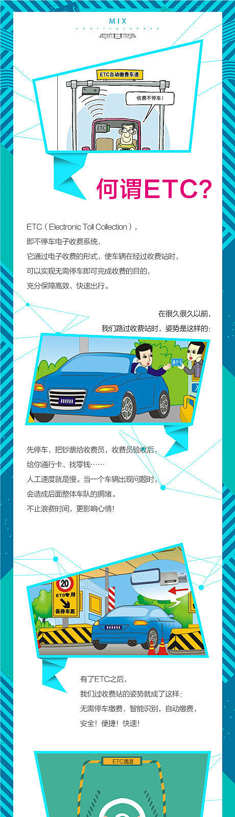 【源文件下载】 专题设计 长图 房地产 ...