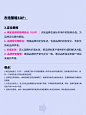 品牌全案SOP| 建议收藏