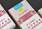 人民大会堂-古田路9号-品牌创意/版权保护平台