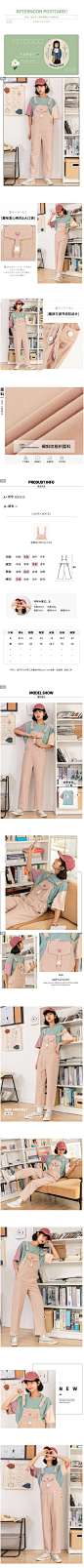 2020新款背带裤女韩版直筒宽松可爱日系小个子夏季薄款学生学院风-tmall.com天猫