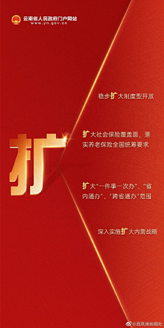 A找个参考采集到文字金句