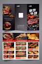 高级红色西餐牛排店美食三折页价目表菜单-众图网