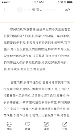 DiuDui采集到app