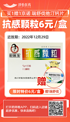 Leyo2023采集到单品海报