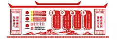 清正廉明党建宣传文化墙