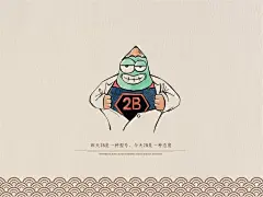 2B铅笔创意设计壁纸