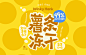 宠物零食包装—薯条冻干-古田路9号-品牌创意/版权保护平台