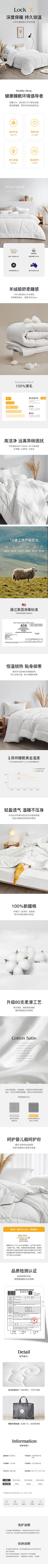 若好眠采集到被芯枕芯详情