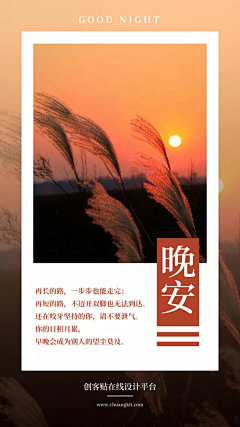 妖精七月采集到【参考】早安