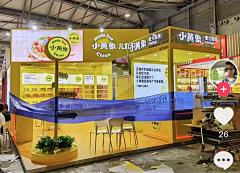 -Tina-;采集到酒店用品展,食品类、