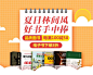 京东(JD.COM)-正品低价、品质保障、配送及时、轻松购物！