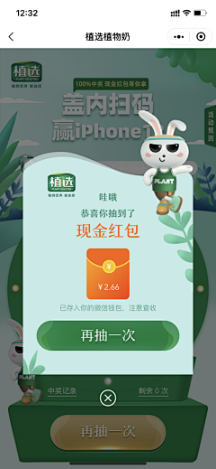 赤艺采集到Ui-APP/弹窗