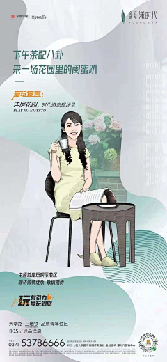 额呃呃~采集到系列贴片