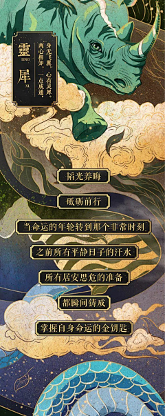 Angel✩采集到专题