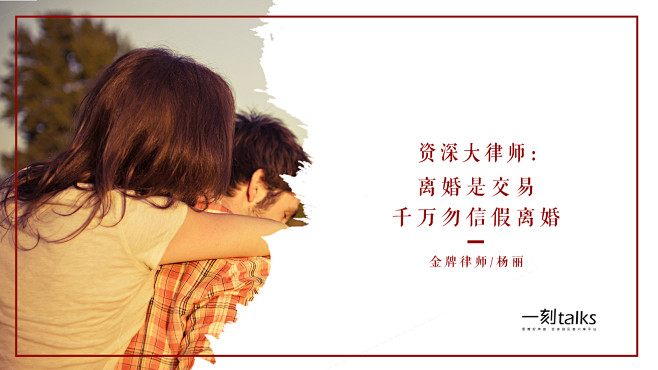 水墨的边缘