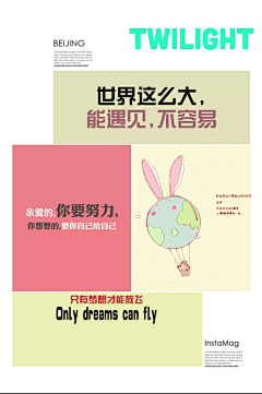 55D丸子采集到装帧/平面排版