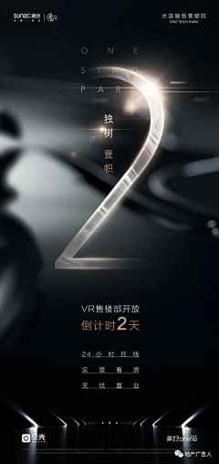 四号桌的张先森采集到大连融创壹号院