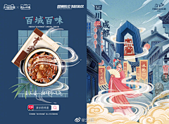 小赞小炸采集到插画