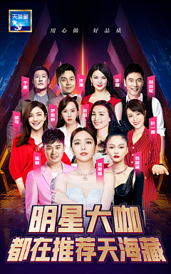 b6S7miN7采集到人物