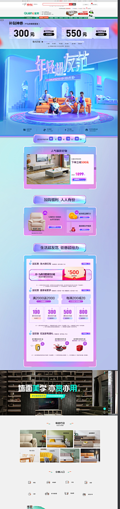 谢老夫撕基采集到直播