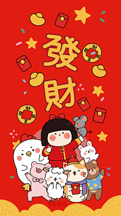 小驴啊呀采集到元宝