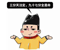 这个朝代考公务员竟然要自宫？好变态啊！_朕说_知道日报_百度知道