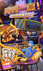 高级感！12张各大品牌的618预售首屏设计