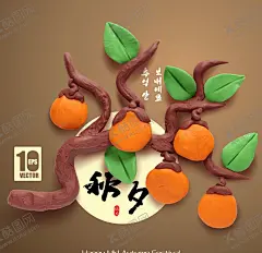 中秋节海报 【酷图网】中秋节海报,泥塑月亮,中秋节元素,中秋节素材,中秋节背景,月亮,泥塑中秋节,泥塑,橡皮泥,创意中秋节,艺术中秋节,秋夕