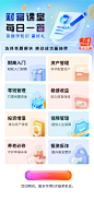 答题首页