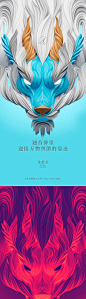 【仙图网】海报 房地产 龙抬头 中国传统节日 龙 插画|329536 