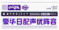 周年施工特刊