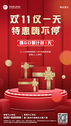 wHOD7l1f采集到海报