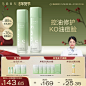 snns层孔菌控油水乳套装保湿补水正品敏痘肌皮化妆护肤品男女学生